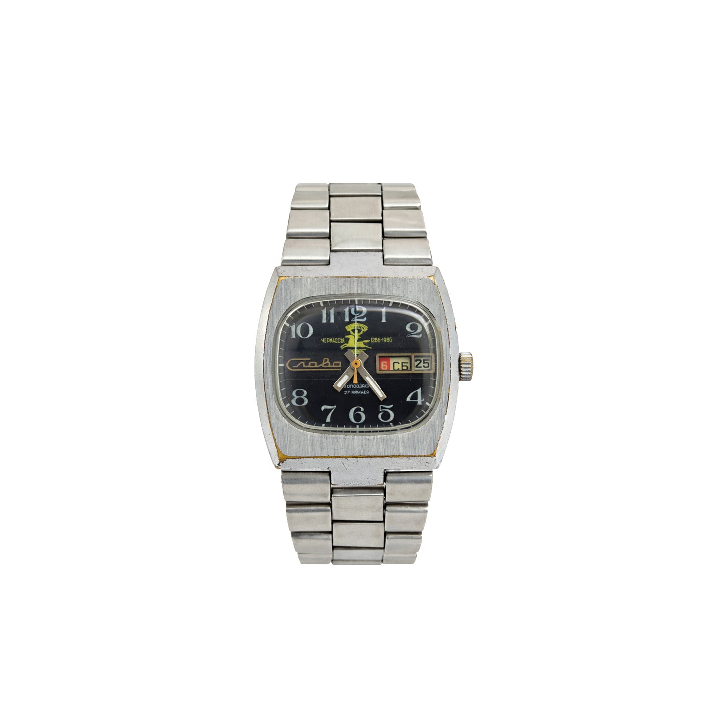 Soviet Civic Anniversary Dial, Late USSR Era