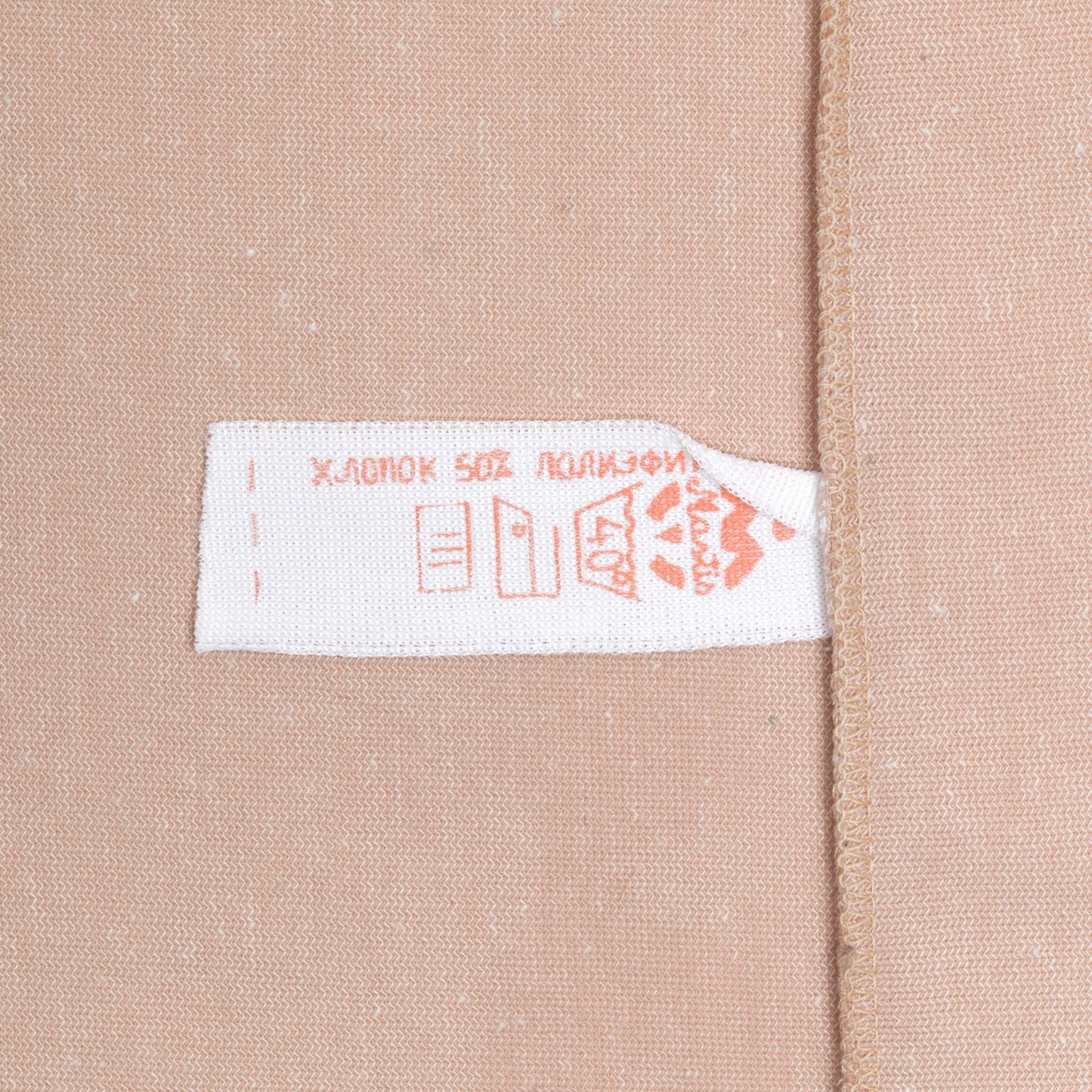 Melange Viscose Blend Jersey Knit Shirt