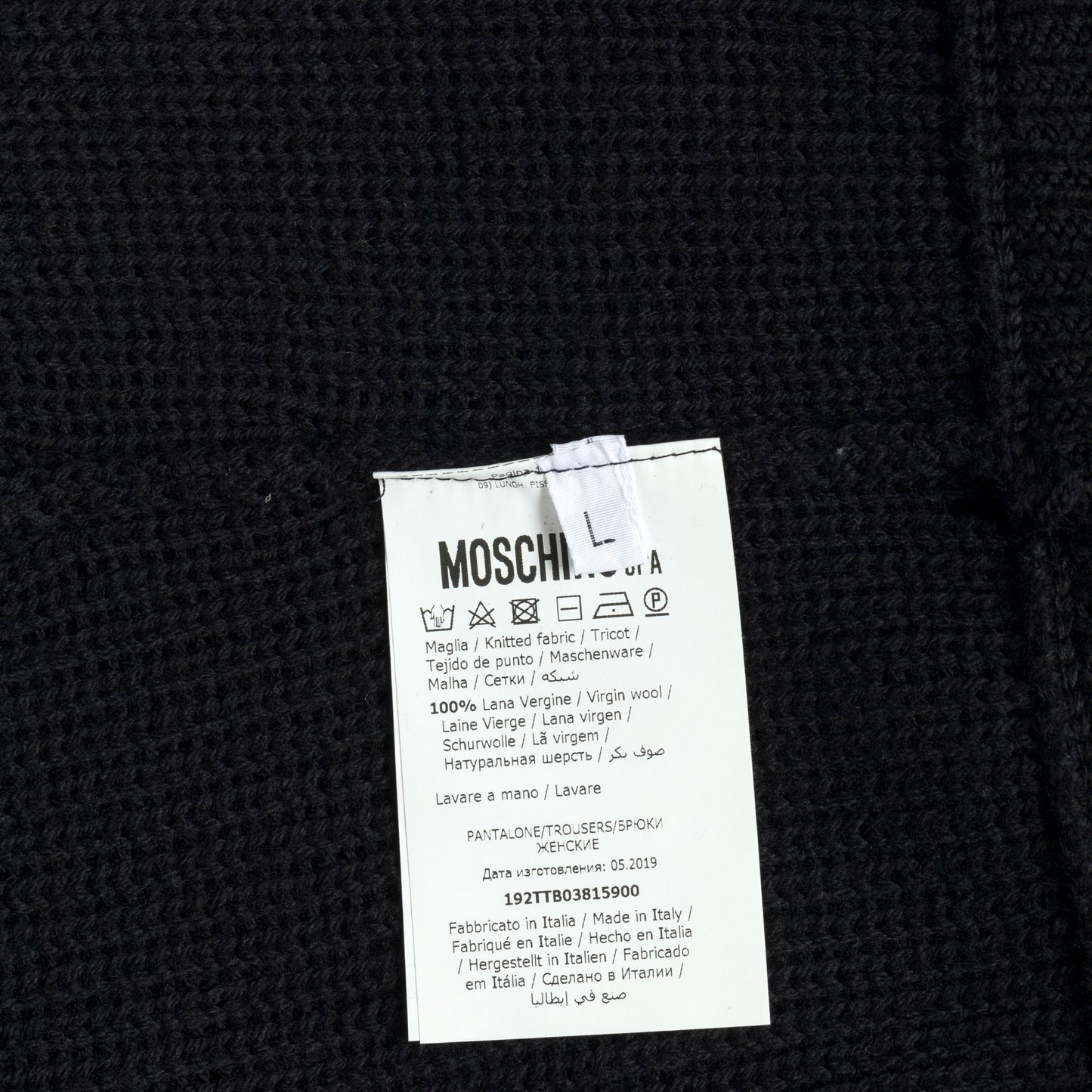 Purl Knit Torched Sweatpants