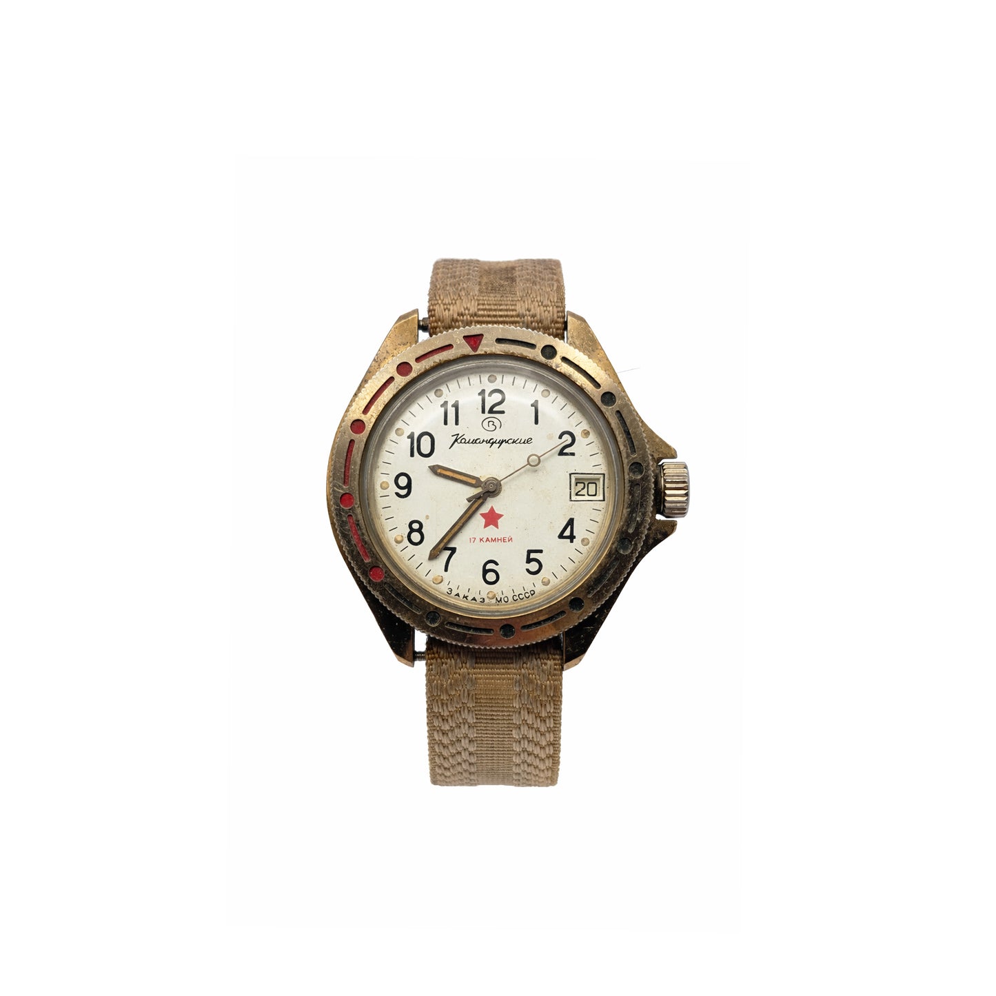 Military Command Dial Variant, State Case Manufacture, Late USSR Period