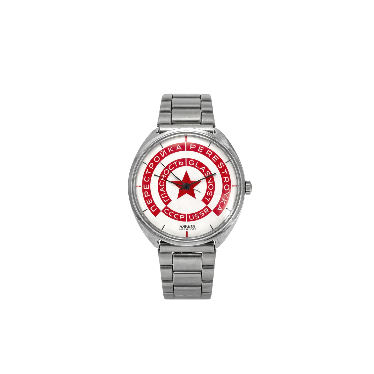 Reform Era, Dial Plated Case, Propaganda, Late USSR Period