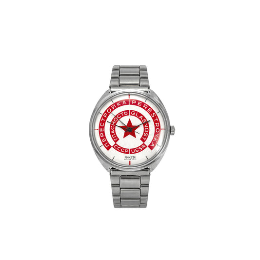 Reform Era, Dial Plated Case, Propaganda, Late USSR Period
